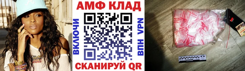 даркнет сайт  Луза  АМФЕТАМИН Premium 