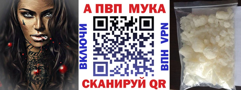 А ПВП Соль  Луза 