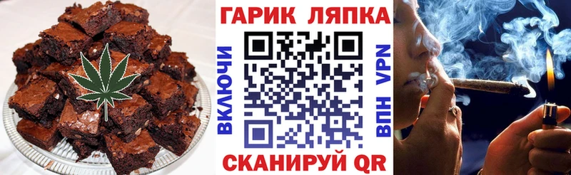 Cannafood конопля купить наркотик Луза