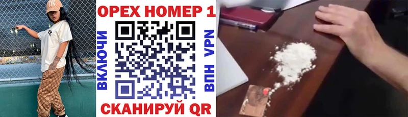 КОКАИН 99%  Луза 