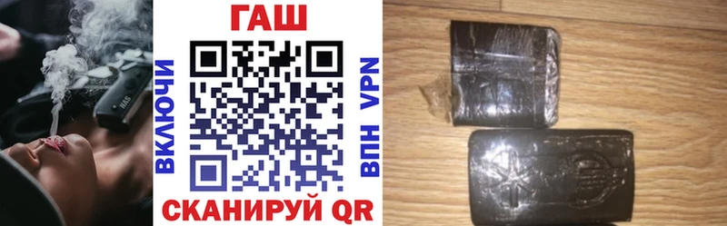 ГАШИШ убойный  Луза 