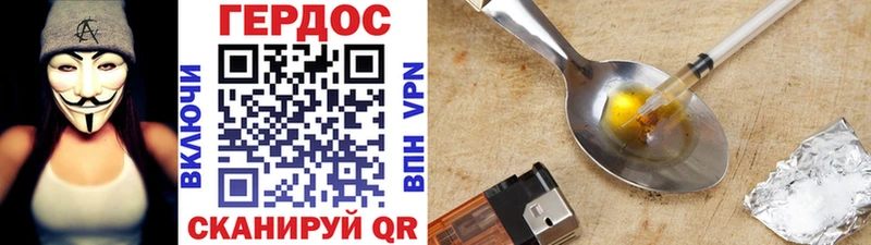 где купить наркоту  Луза  ГЕРОИН герыч 
