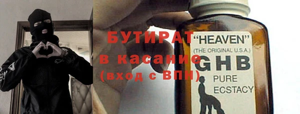 гидра Валуйки