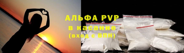 а пвп мука Алексеевка