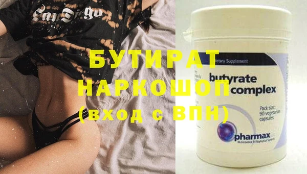 а пвп мука Алексеевка