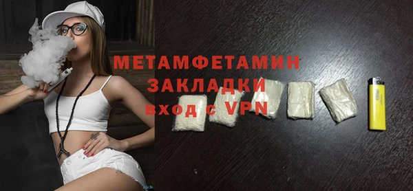 не бодяженный Осинники