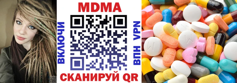 МДМА crystal  Луза 