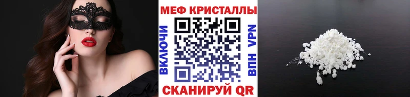 МЕГА маркетплейс  Луза  МЕФ VHQ  купить закладку 