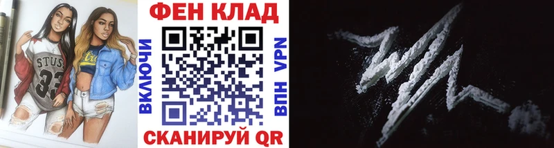Метамфетамин пудра  Луза 