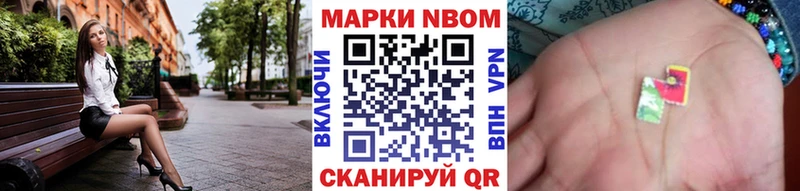наркота Луза darknet клад Марки 25I-NBOMe 1500мкг