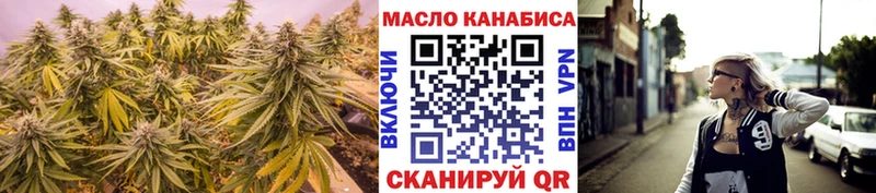 МЕГА вход  Луза  Дистиллят ТГК жижа 